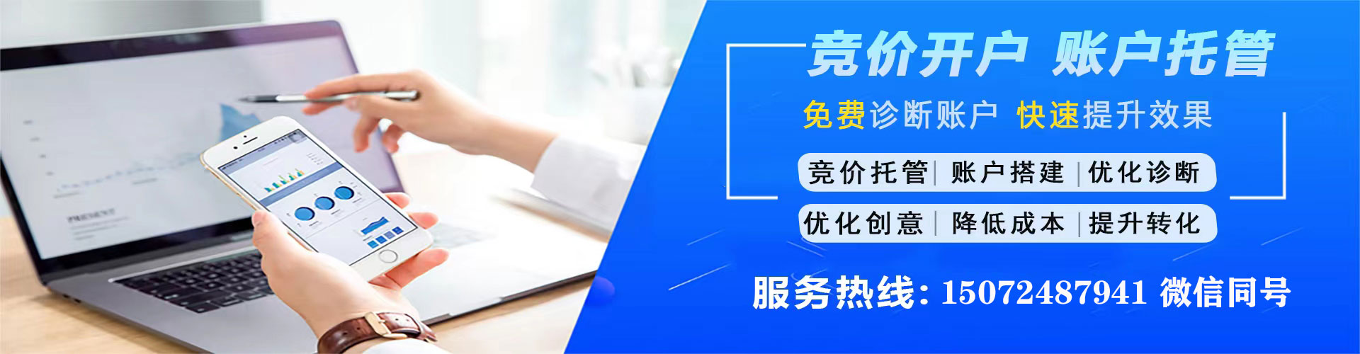 新营sem代理