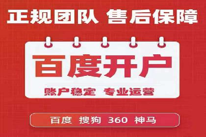 百度广告竞价如何助力企业快速提升品牌知名度？