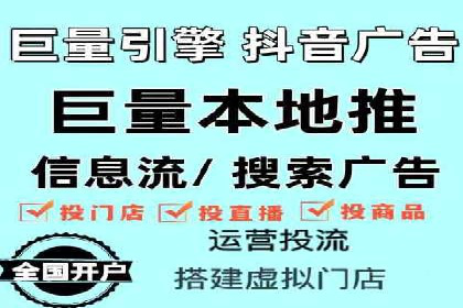 知乎信息流投放技巧：提升广告效果